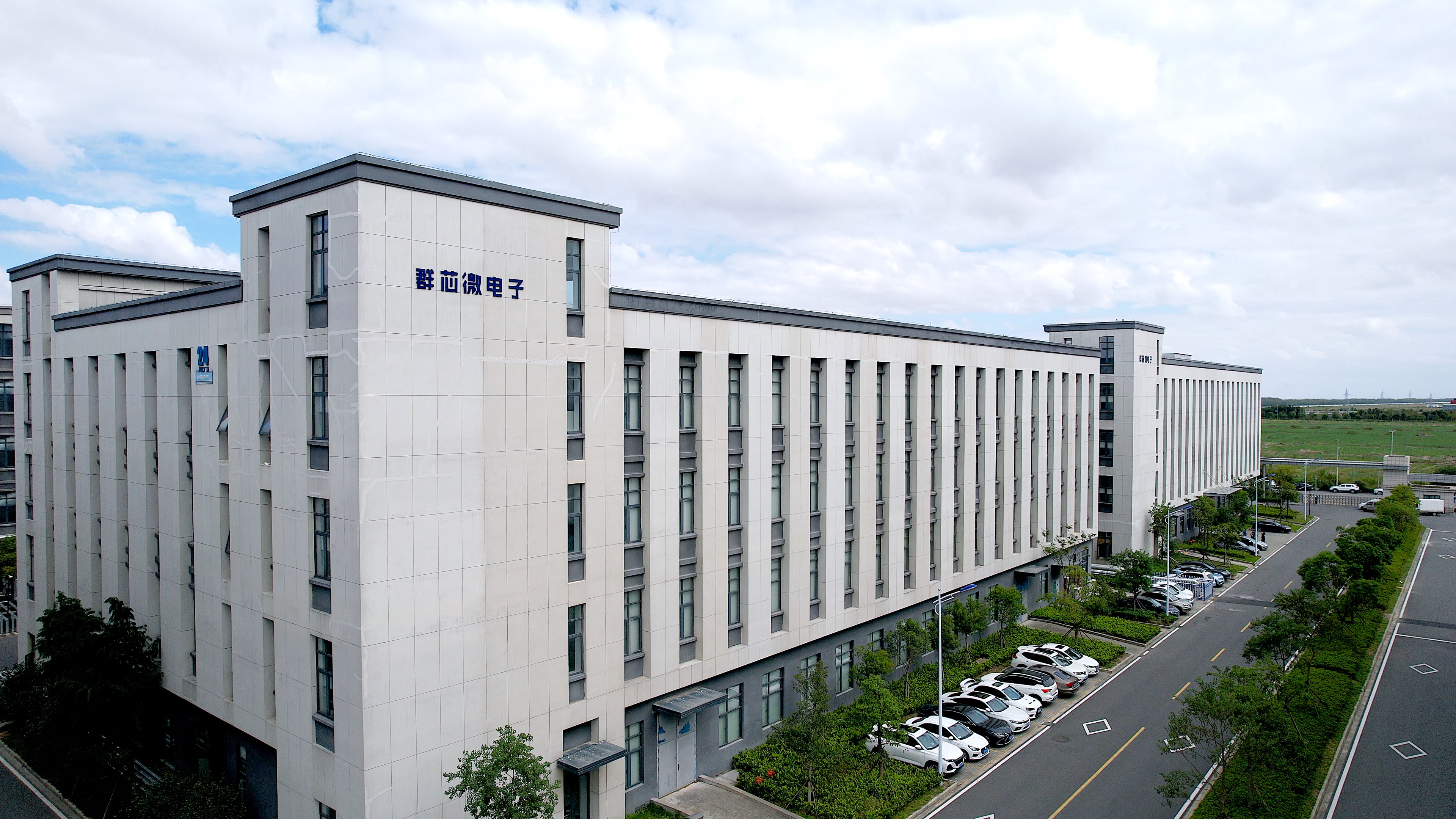 Established in Ningbo Hangzhou Bay New District in July 2018