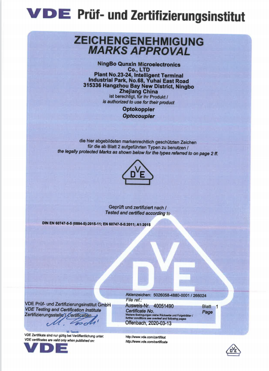 In March 2020, the product passed VDE certification