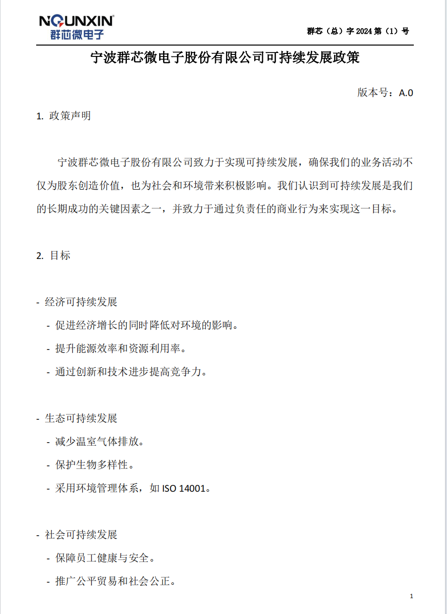 Ningbo Qunxin Microelectronics Co., Ltd. Sustainable Development Policy